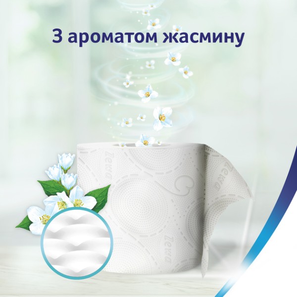 Фото - Туалетний папір Zewa Deluxe жасмін (білий) 8 рулонів (7322541171753)