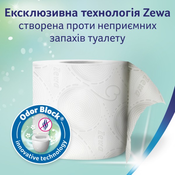 Фото - Туалетний папір Zewa Deluxe жасмін (білий) 8 рулонів (7322541171753)