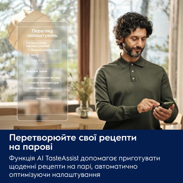 Фото - Духовой шкаф Electrolux EOB8S39WX