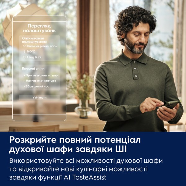 Фото - Духовой шкаф Electrolux EOB8S39WX