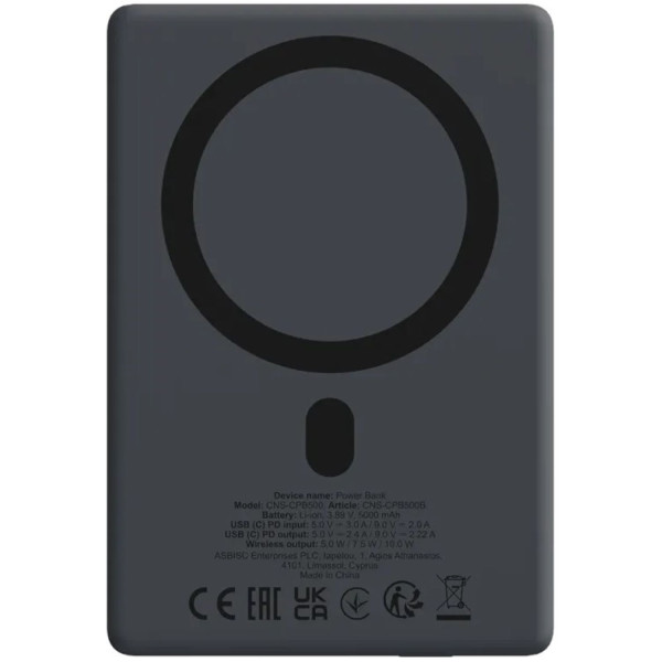 Фото - Батарея мобільна Canyon 500 magnetic 5000mAh Aluminium Interstellar Black (CNS-CPB500B)