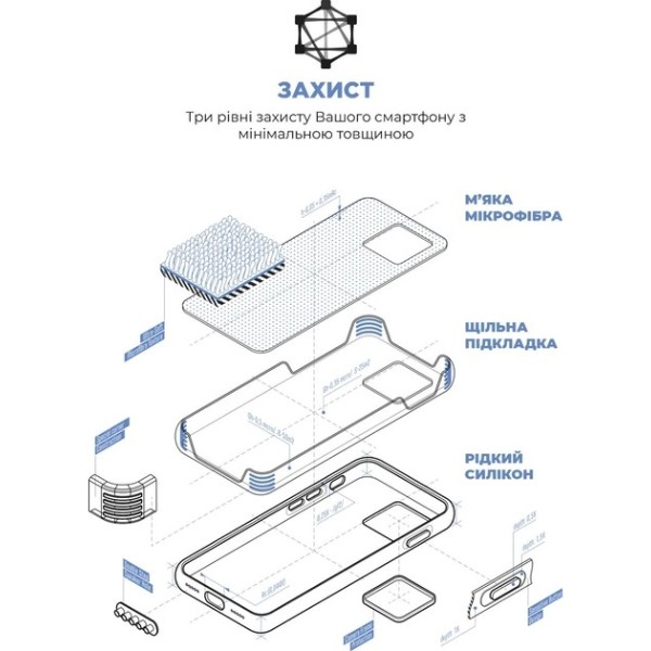 Фото - Чохол для смартфону
 Armorstandart Icon2 for Apple iPhone 13 Pro Max Blue Jay (ARM60498)