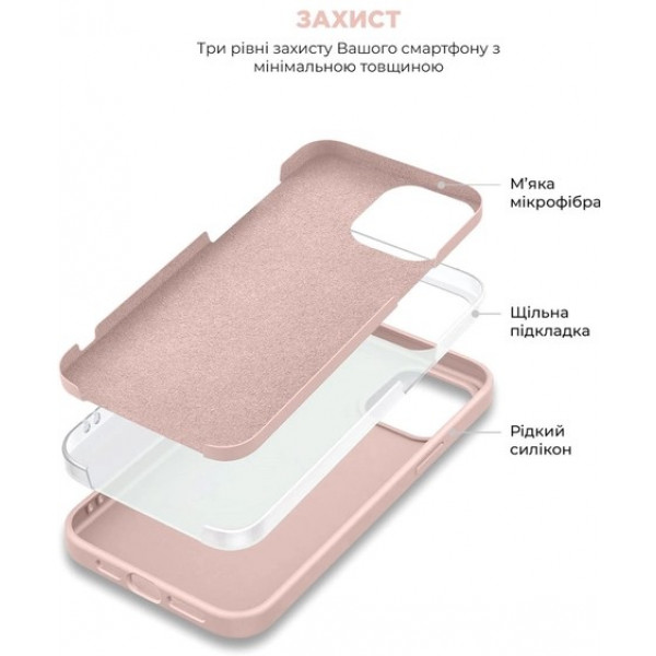 Фото - Чехол для смартфона Armorstandart Icon2 for Apple iPhone 13 Pro Chalk Pink (ARM60588)