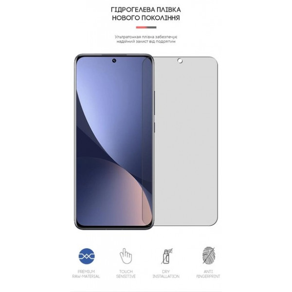 Фото - Защитная пленка для смартфона Armorstandart Matte for Xiaomi 12 (ARM61175)