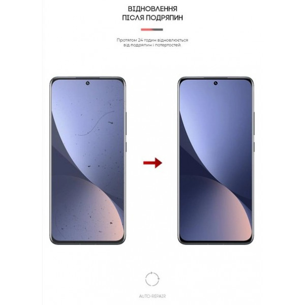 Фото - Захисна плівка для смартфону Armorstandart Anti-Blue for Xiaomi 12 (ARM61221)