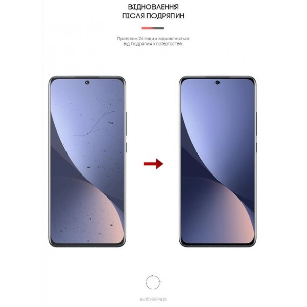 Фото - Захисна плівка для смартфону Armorstandart Anti-spy for Xiaomi 12 (ARM61242)