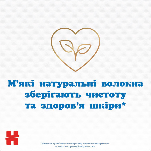 Фото - Серветки вологі для дітей Huggies Pure Extra Care 56 шт. (5029053568706)