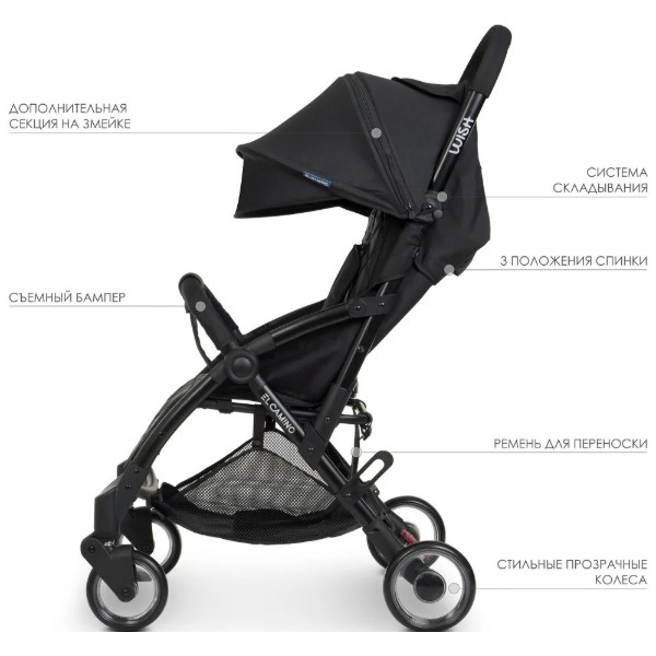 Фото - Коляска прогулочная El Camino Wish (ME 1058 black)
