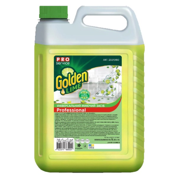 Фото - Средство по уходу за напольными покрытиями PRO service универсальный Golden Lime Лайм 5 л (25515180)