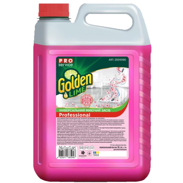 Фото - Средство по уходу за напольными покрытиями PRO service универсальный Golden Lime Весенние цветы 5 л (25515190) Фото - Средство по уходу за напольными покрытиями PRO service универсальный Golden Lime Весенние цветы 5 л (25515190)