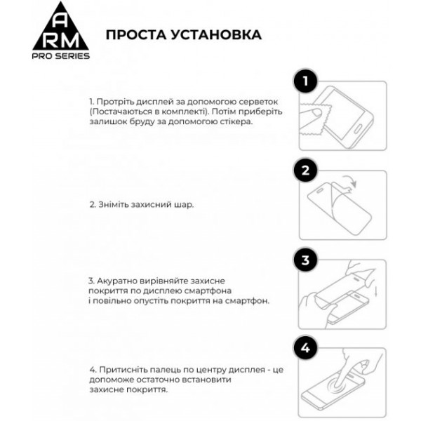 Фото - Захисне скло для смартфону Armorstandart Pro for Vivo Y15s Black (ARM61009)
