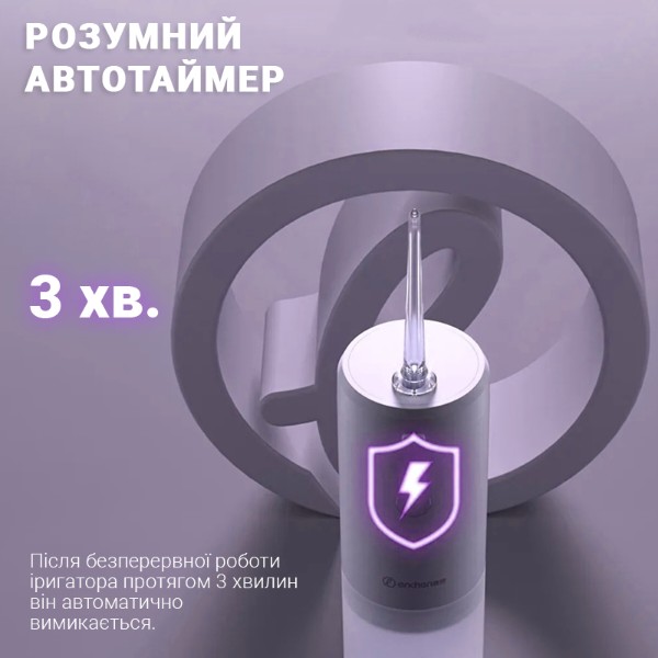 Фото - Ирригатор Enchen Mint3 Lilac