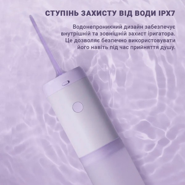 Фото - Ирригатор Enchen Mint3 Lilac
