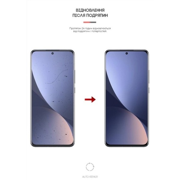 Фото - Захисна плівка для смартфону Armorstandart for Xiaomi 12 (ARM61158)