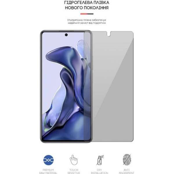 Фото - Захисна плівка для смартфону Armorstandart Anti-spy for Xiaomi 11T (ARM61243)