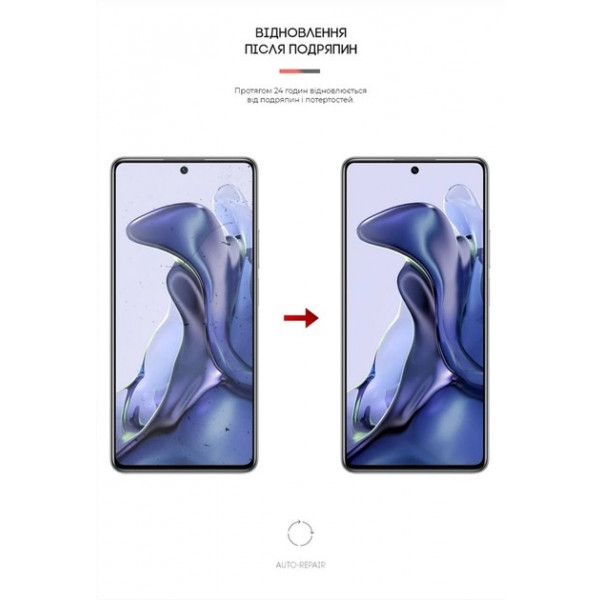 Фото - Захисна плівка для смартфону Armorstandart Anti-spy for Xiaomi 11T (ARM61243)