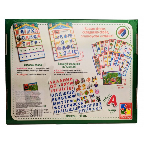 Фото - Настільна гра (3-4 роки) Vladi Toys Абетка з магнітною дошкою (VT5412-01)
