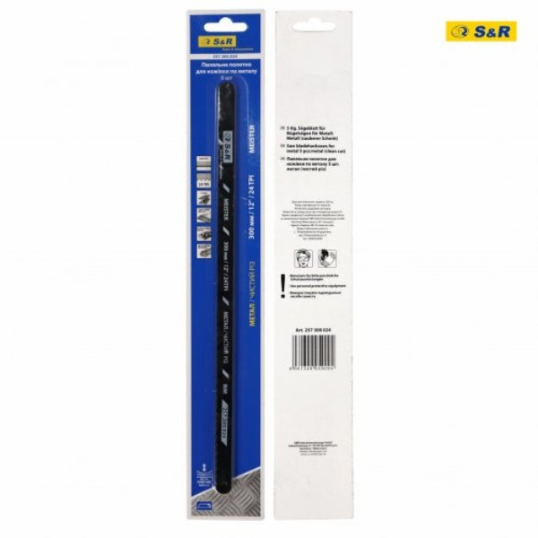 Фото - Полотно S&R Meister 300 мм 24 TPI 5 шт. (257300024)