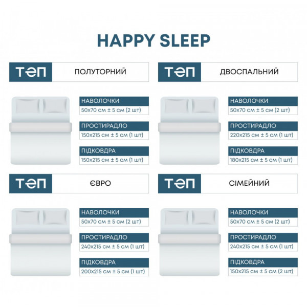 Фото - Комплект постельного белья ТЕП Happy Sleep Quadro Star Grey (2-03796_25740)