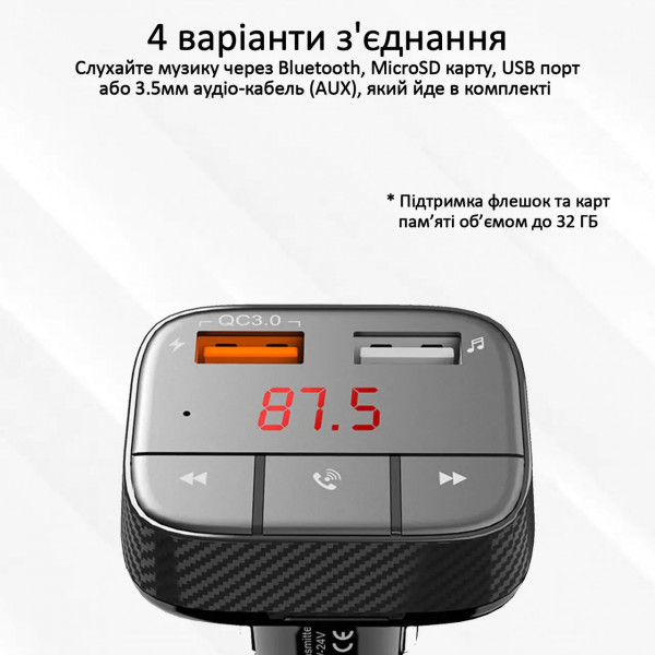 Фото - FM модулятор Promate Smartune-2+ Black