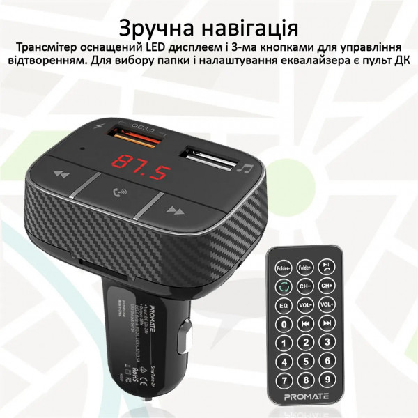 Фото - FM модулятор Promate Smartune-2+ Black