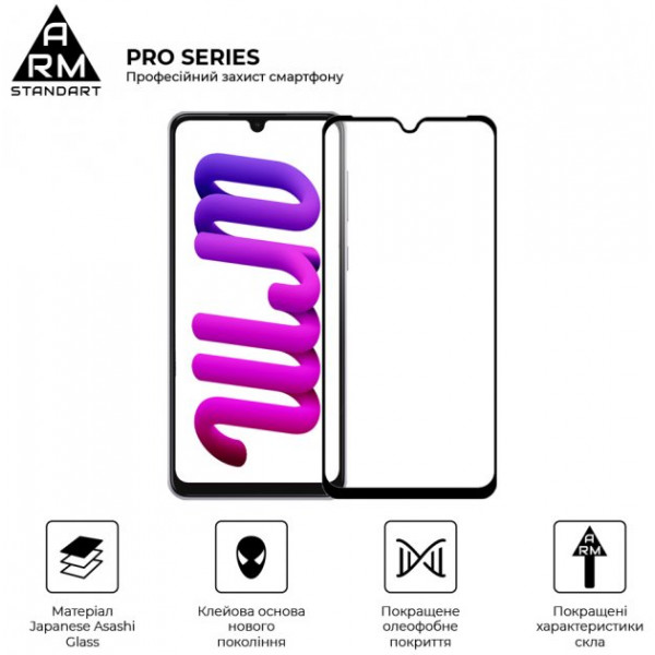 Фото - Захисне скло для смартфону Armorstandart Pro for Samsung Galaxy A33 SM-A336 Black 0.33 mm (ARM60938)