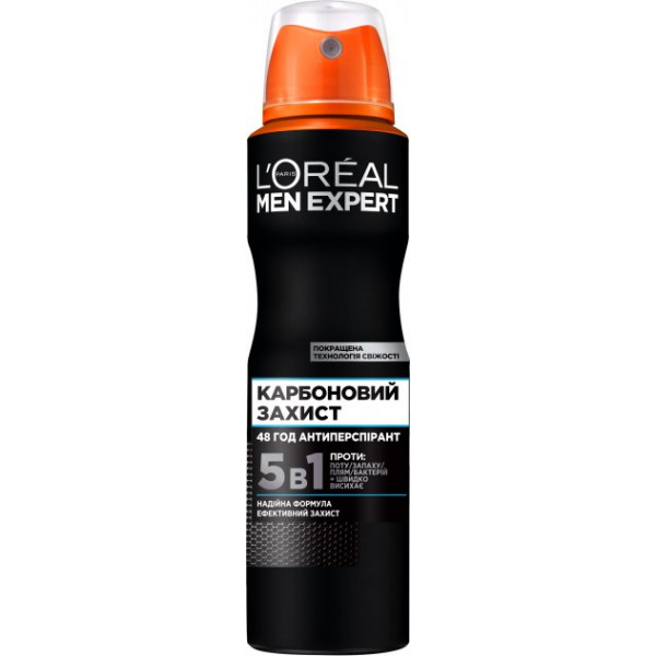 Фото - Дезодорант аерозольний L'Oreal Paris Men Expert Карбоновий захист 150 мл (3600523594122) Фото - Дезодорант аерозольний L'Oreal Paris Men Expert Карбоновий захист 150 мл (3600523594122)