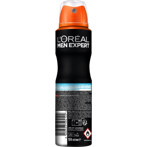 Фото - Дезодорант аерозольний L'Oreal Paris Men Expert Карбоновий захист 150 мл (3600523594122)