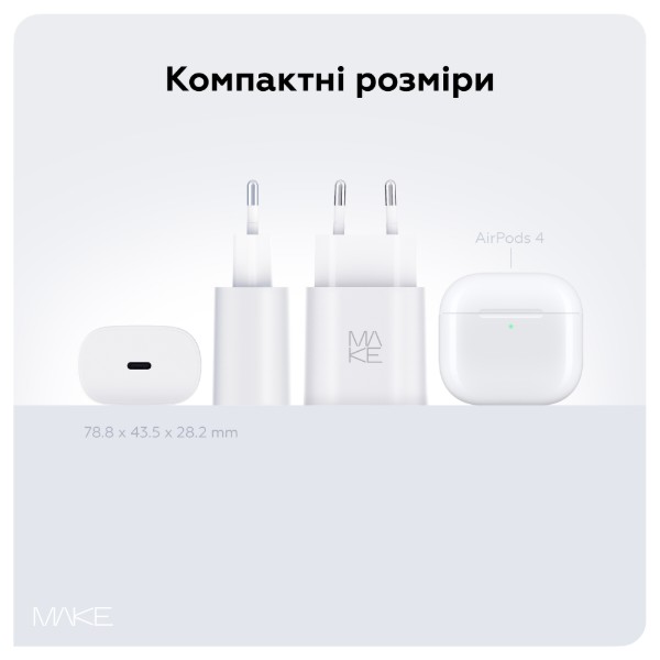 Фото - Мережевий зарядний пристрій MAKE 25W GaN PD White (MCW-2511WH)