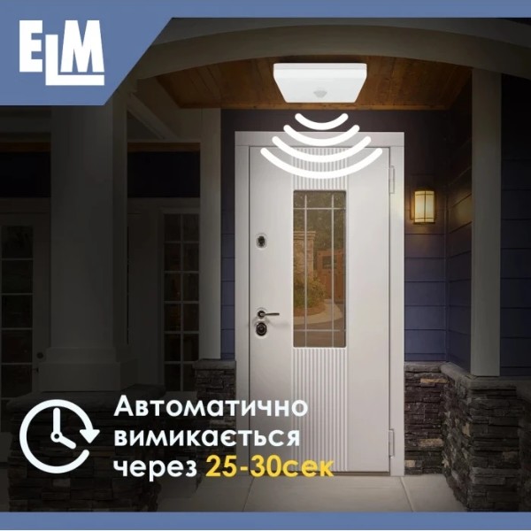 Фото - Світлодіодний світильник ELM MIRA S-20 20W 6500К IP40 (26-0105)