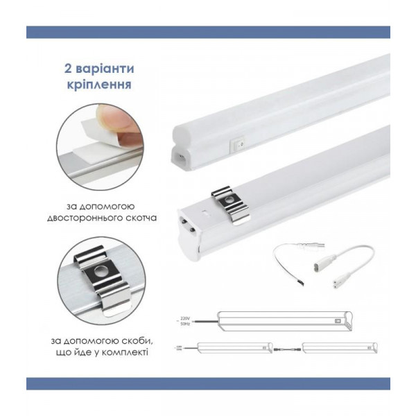 Фото - Светодиодный светильник ELM Linear 12W 4000К (26-0033)