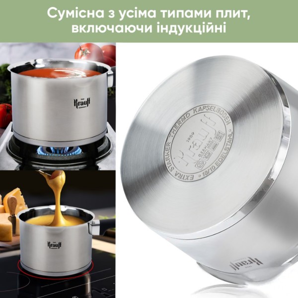 Фото - Ківш Krauff 26-247-011 Herzog "2 л