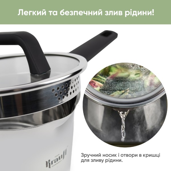 Фото - Ківш Krauff 26-247-011 Herzog "2 л