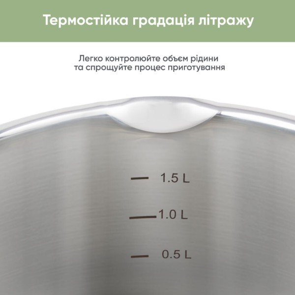 Фото - Ківш Krauff 26-247-011 Herzog "2 л