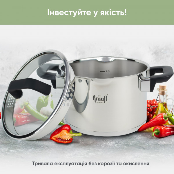 Фото - Кастрюля Krauff 26-247-012 Herzog 2,9 л