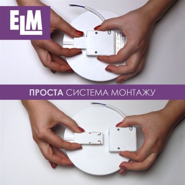 Фото - Світлодіодний світильник ELM Vega 36W 4000К IP40 26-0083