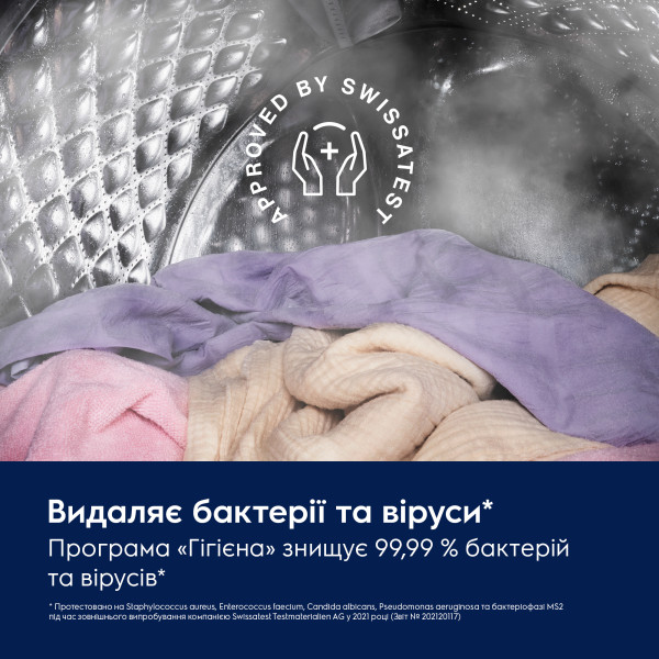 Фото - Комплект техники Electrolux Стиральная машина с фронтальной загрузкой + Сушильная машина + Комплект креплений для установки в колонну Electrolux EW6F9482U + EW6D98BEU + E1WYHSK2