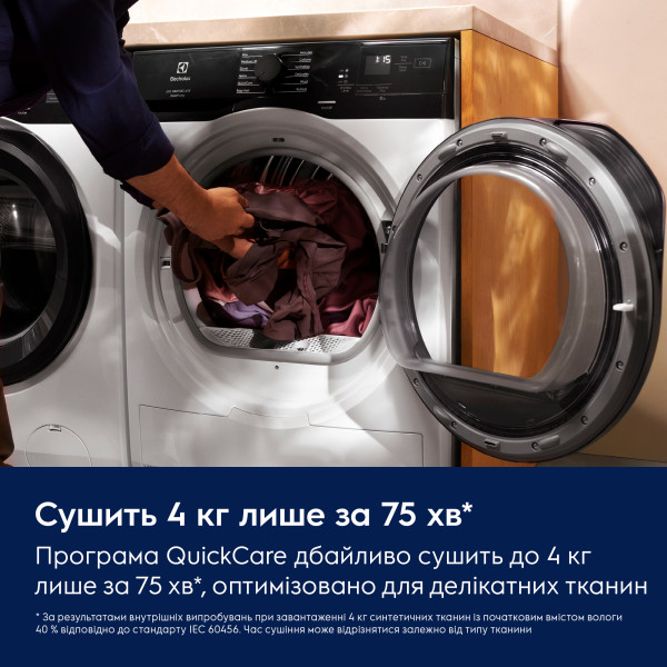 Фото - Комплект техники Electrolux Стиральная машина с фронтальной загрузкой + Сушильная машина + Комплект креплений для установки в колонну Electrolux EW6F9482U + EW6D98BEU + E1WYHSK2