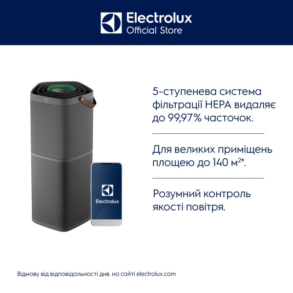 Фото - Очиститель воздуха Electrolux EPO60771DG