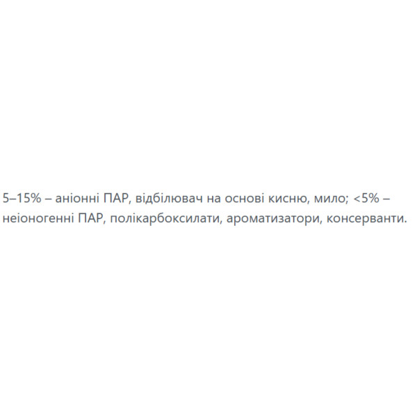 Фото - Стиральный порошок WASH & FREE Универсальный 1500г