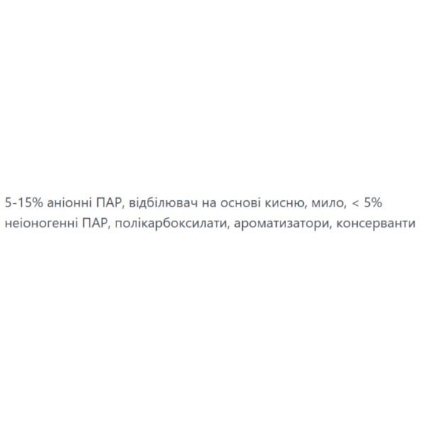 Фото - Стиральный порошок WASH & FREE Универсальный Жасмин и лаванда с марсельским мылом 2400г