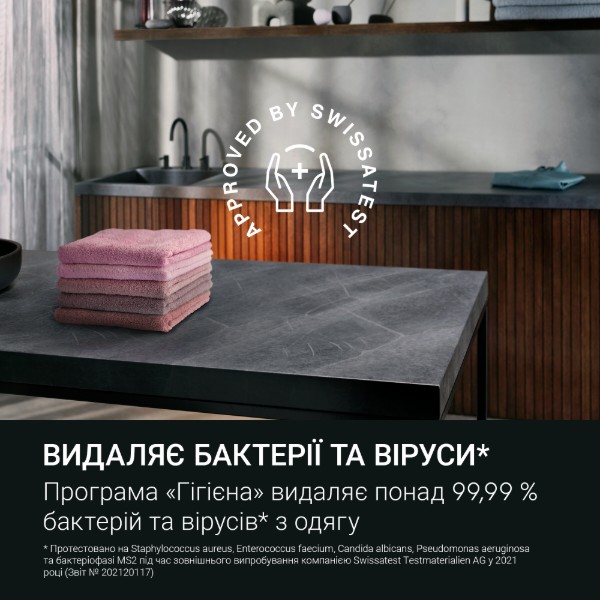 Фото - Сушильна машина AEG TR839P4CU