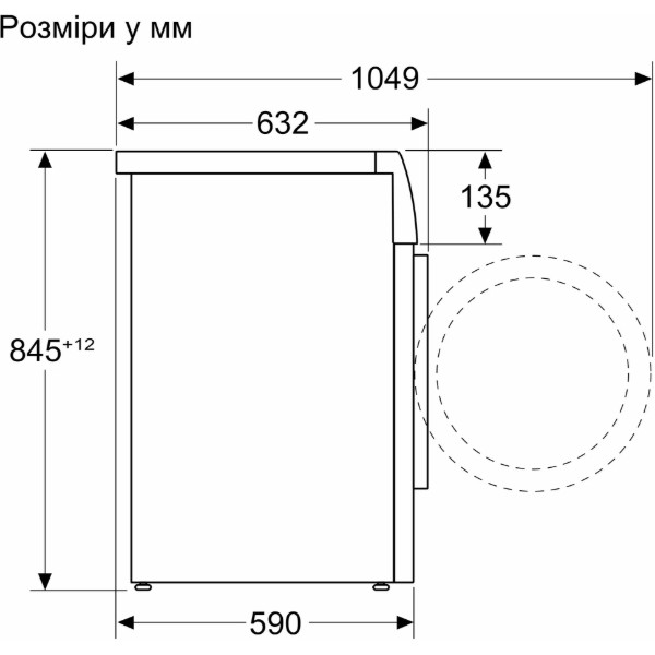 Фото - Стиральная машина Bosch WAN2829NBY