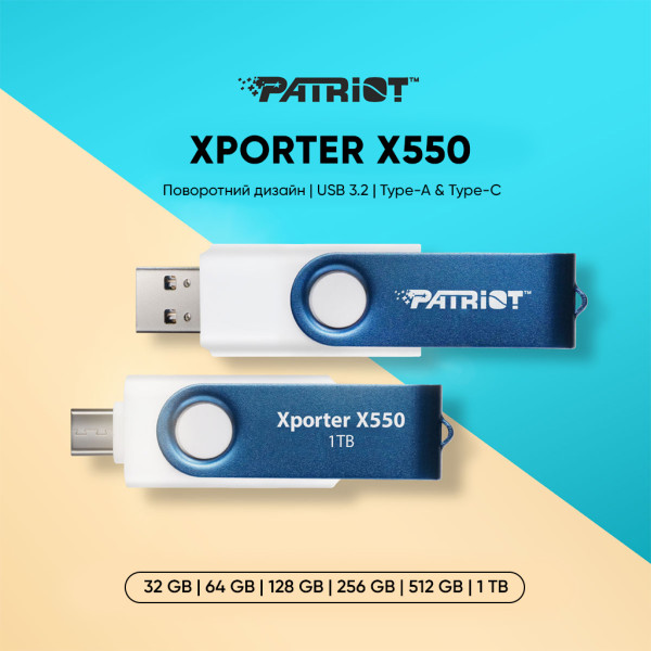 Фото - Флеш USB Patriot USB 3.2 Gen 1 Xporter X550 1TB Type-A+C (PS1TX550AAD)