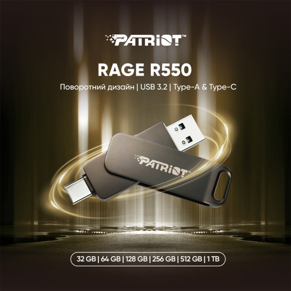 Фото - Флеш USB Patriot USB 3.2 Gen 1 Rage R550 1TB Type-A+C (PE1TR550DSAD)