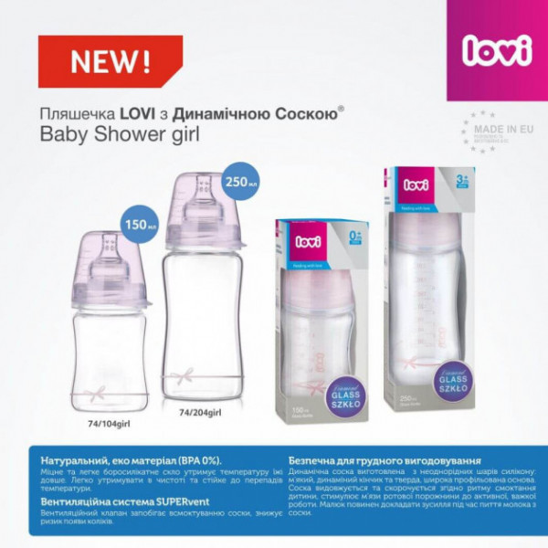 Фото - Пляшка для годування Lovi DIAMOND GLASS Baby Shower girl, 150 мл. (74/104girl)