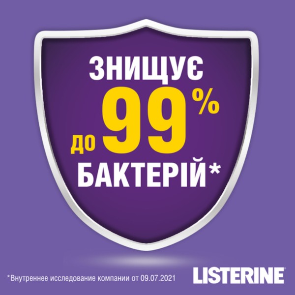 Фото - Ополіскувач для порожнини рота Listerine Total Care 1 л. (3574661665917)