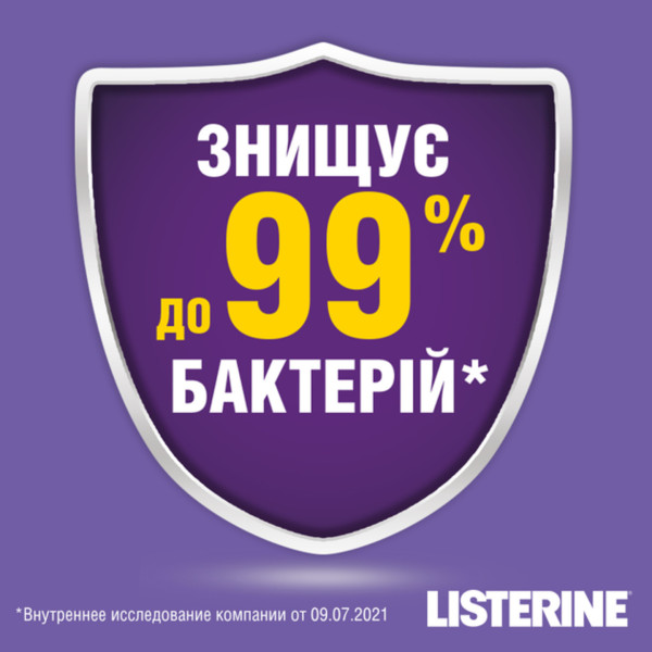 Фото - Ополаскиватель для полости рта Listerine Total Care 500 мл (3574660721980)