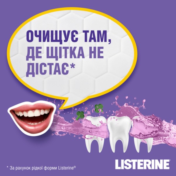 Фото - Ополіскувач для порожнини рота Listerine Total Care 1 л. (3574661665917)