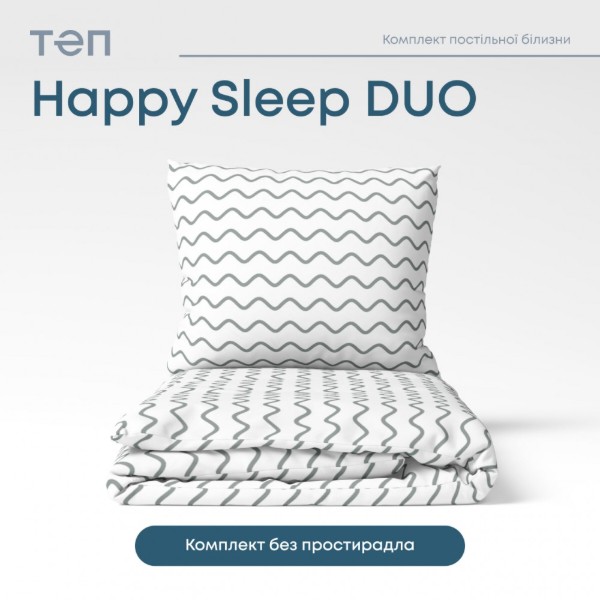 Фото - Комплект постельного белья ТЕП Happy Sleep Duo Pearl Dream Grey (2-04008_26620)